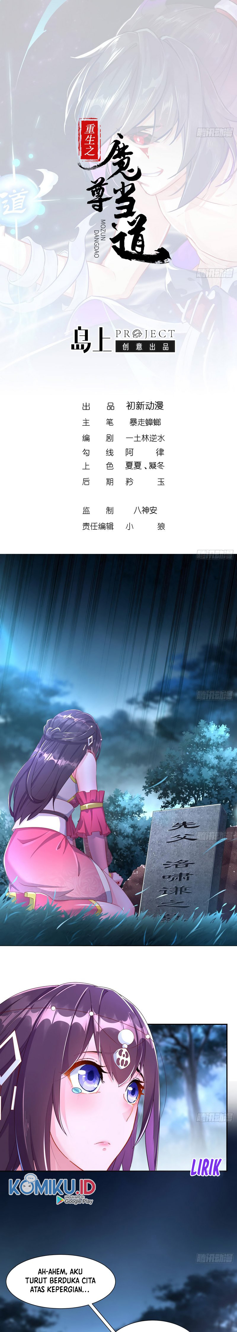 Rebirth of the Demon Reign (The Rebirth of the Demon God) Chapter 80 Gambar 1